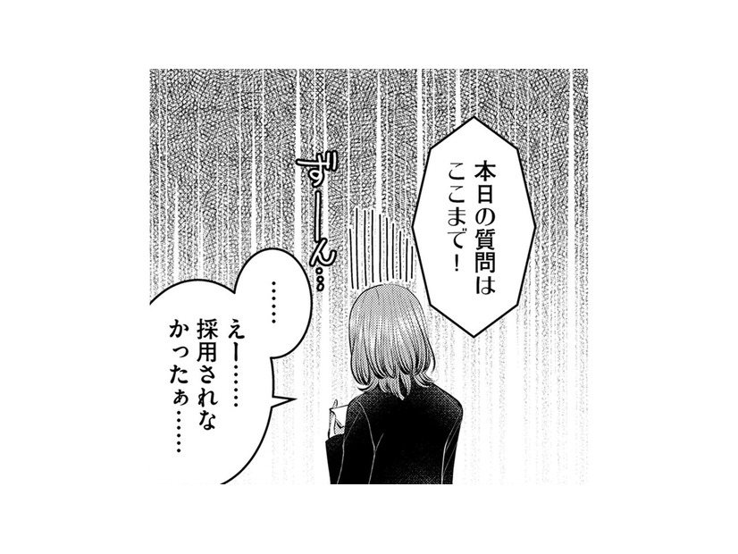 推しに「質問」を読んでもらいたい！…彼女が読まれない理由とは？【ガチ恋地獄の沙汰も金次第 #17】