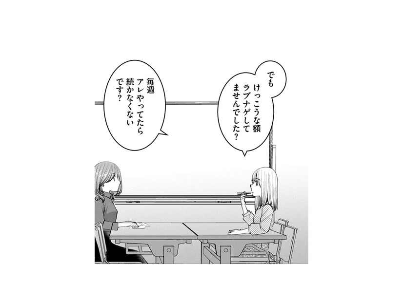バ先の同僚に「投げ銭額もコメントを読まれたこと」もバレていた理由とは【ガチ恋地獄の沙汰も金次第 #23】