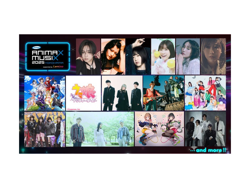 「ANIMAX MUSIX」横浜公演 第1弾出演アーティスト（提供写真）
