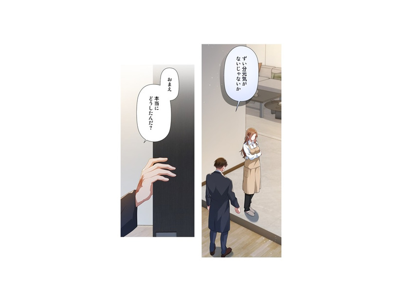 エプロン姿で出迎えてくれた彼女。「やつれている？」理由を聞かせてくれ！【初恋の離婚弁護士になりました #37】
