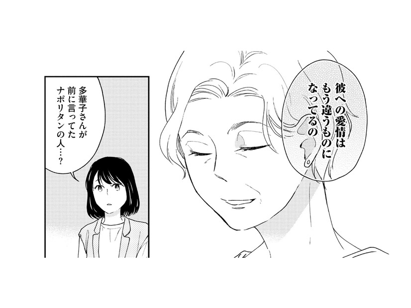 あの頃の気持ちにはもう戻れない。今に目を向けた先にあるものとは？【推すも推さぬも愛おし #26】