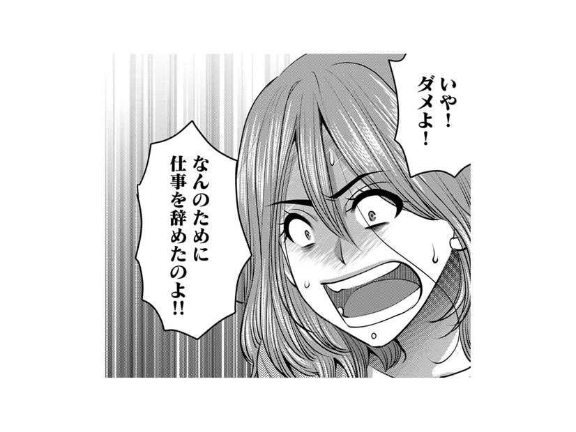 バイトを辞めたのに朝から爆寝…でも家事より大事なのは「推しの生配信」【ガチ恋地獄の沙汰も金次第 #35】