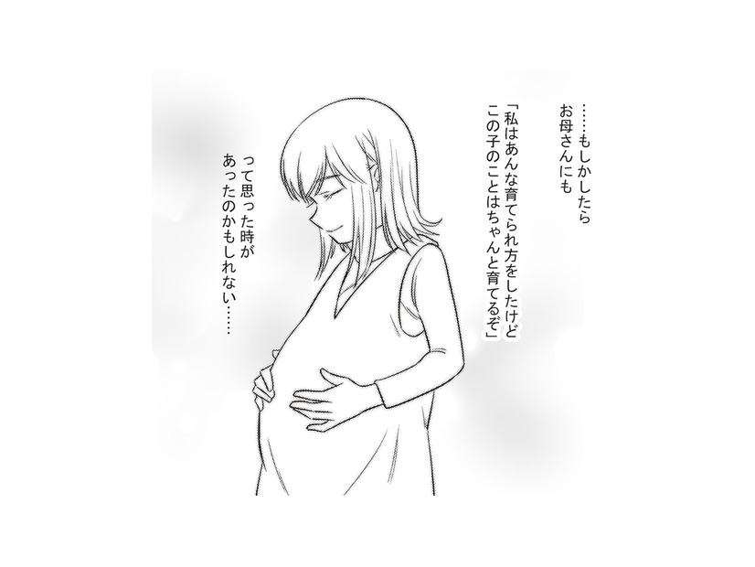 自分は絶対毒親にはならない！ 毒親だった母が私を生んだ理由は？【毒親に育てられた私が母になる #５】