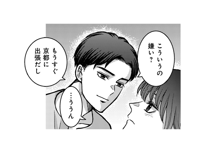 迎えに来たのは“いつもの夫”のはずなのに…。募る違和感の正体とは？【夜顔 私が知らない、夫の秘密。 #６】