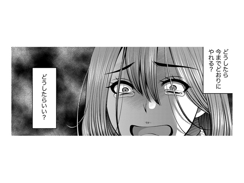 お金がない!!でも、妊活のご褒美ランチもオシャレも投げ銭も止めたくない！【ガチ恋地獄の沙汰も金次第 #38】