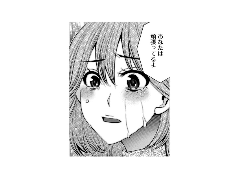 推しが「ほしい言葉」をくれた…そのメッセージとは【ガチ恋地獄の沙汰も金次第 #39】