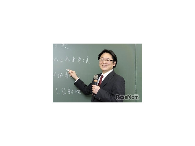 永平一洋 講師
