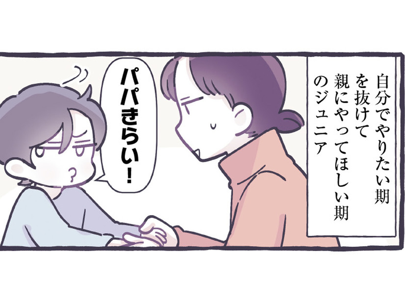 突然文字への興味が爆発！ ４歳児の息子が「ひらがな読み」を習得【やさしい世界で生きてたい るしこの子育て日記+ねこ #10】