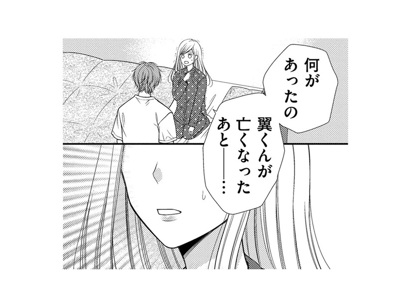 失った記憶の一部が浮かんだのに、夫は「思い出さなくていい」と…なぜ？【目が覚めたら３０歳、新妻でした #24】