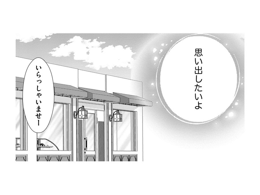 すねた夫のため、プリンを買いに行ったら交通事故を知っている人が⁉【目が覚めたら３０歳、新妻でした #25】