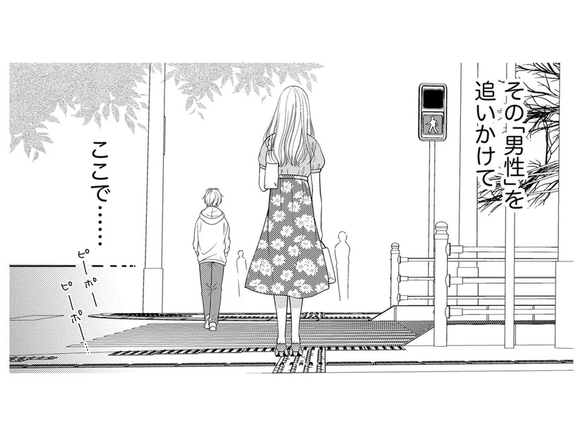 交通事故にあったとき、私が追いかけた「男性」って誰？【目が覚めたら３０歳、新妻でした #26】