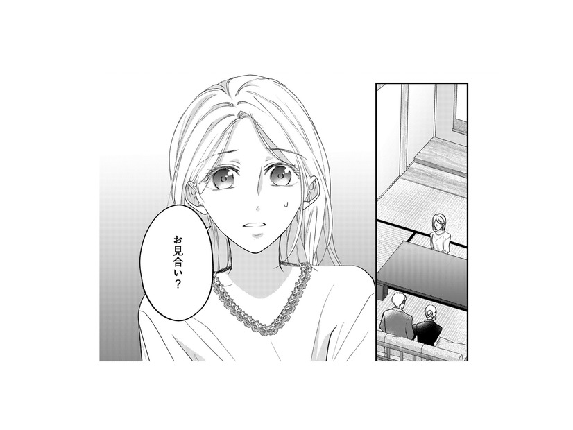 親の束縛から逃れたくてお見合い結婚。夫とわかり合えると思いきや…【秘め婚 離婚前夜、今から愛を育てます #13】