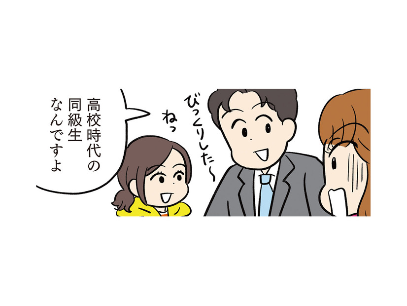 塾の見学でバッタリ再会！マウントママ友が固まった事実とは？【モラハラ男、マウント女 完全懲罰ファイル #７】
