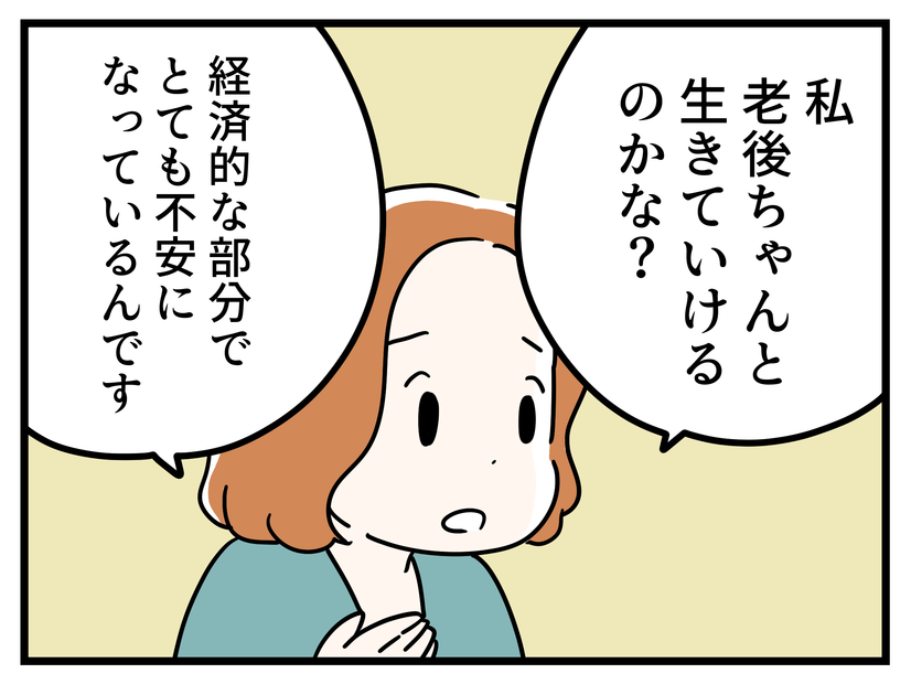 47歳、更年期世代。朝起きるといきなり「気分が落ち込んでいる」ことがある。その「思いがけない理由」って？
