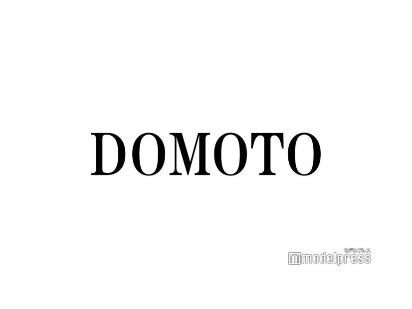 DOMOTO堂本光一、新たなファンネーム提案 KinKi Kids時代の「図書委員」呼びに物申す「認めたことない」