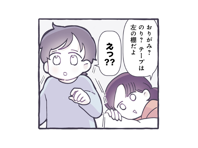 洗濯物の上で寝転ぶママ。息子に話しかけると、私の存在に気がつかず…【やさしい世界で生きてたい るしこの子育て日記+ねこ #12】