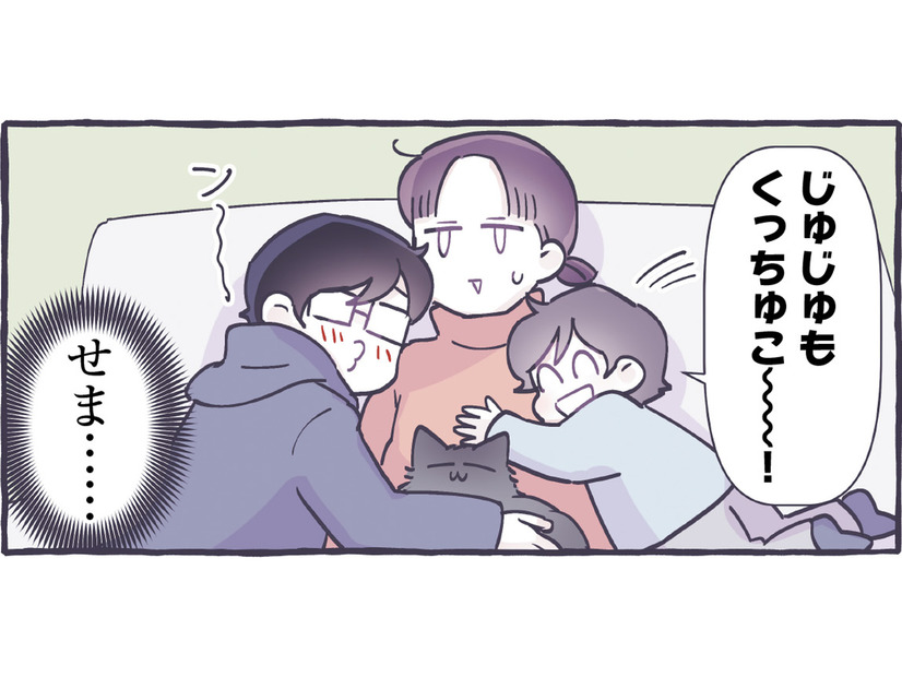 狭いのになぜ…お腹の中にいる赤ちゃんが動くと、ママのお腹に家族みんな集合！【やさしい世界で生きてたい るしこの子育て日記+ねこ #13】