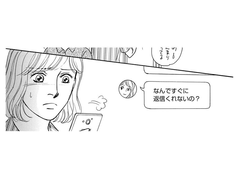 出戻り女が来てから疎遠になった独身友に電話してみた結果【親友炎上の女 #７】