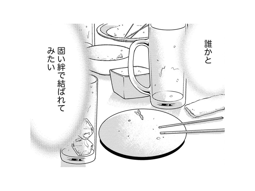 付き合っても「1年未満」で別れてばかりの27歳派遣社員【リボ払いで愛を貢ぐ #２】