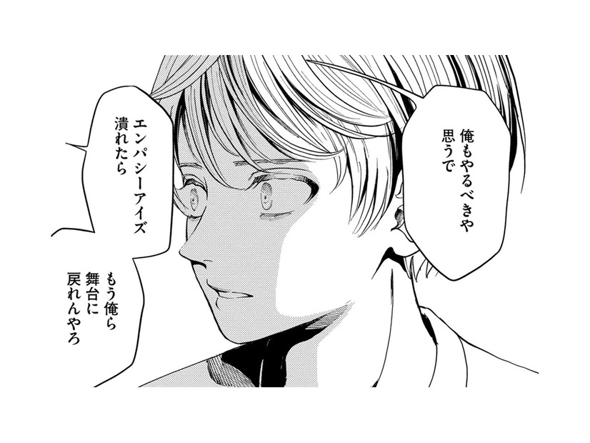「ファンと繋がれ」？メン地下が運営に言われたこととは【リボ払いで愛を貢ぐ #９】
