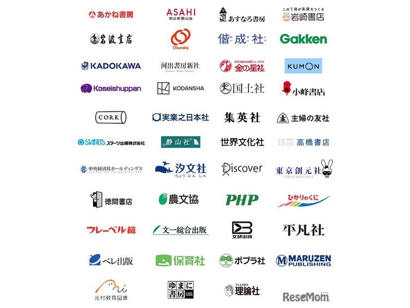 「Yomokka!」参加出版社（2025年7月現在）