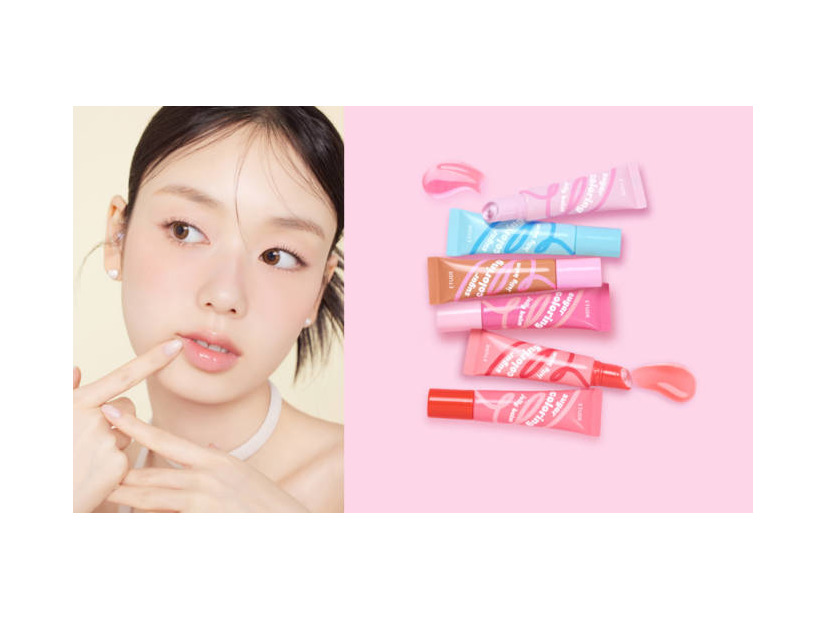 エチュード、うるちゅる“グミリップ”『カラーリングジェリーバーム』を発売