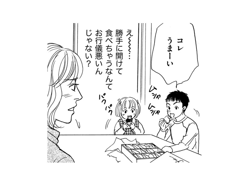 義姉「子どもはのびのび」…6歳4歳の甥姪の行儀が悪すぎる！【親友炎上の女 #10】