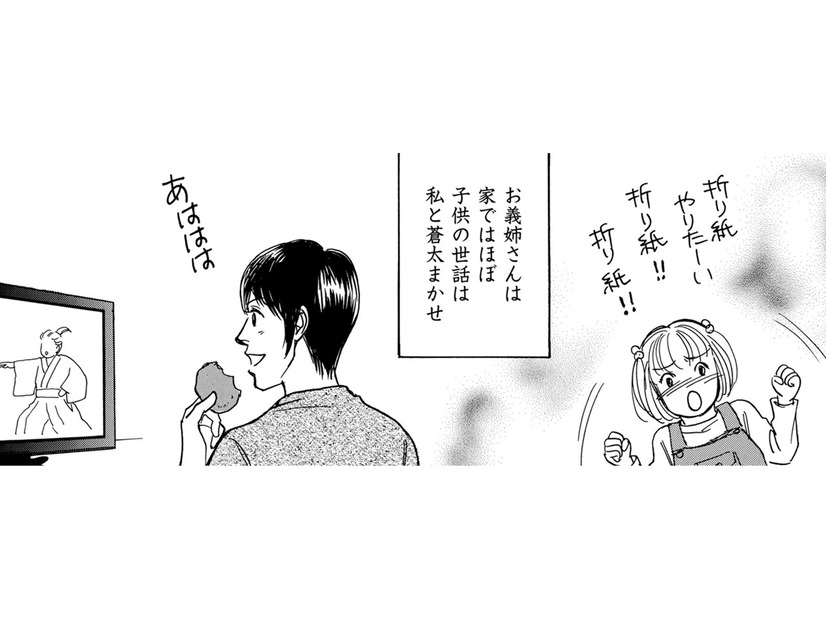「子どもはのびのび」実家で子どものお世話を「まったくしない」義姉【親友炎上の女 #12】