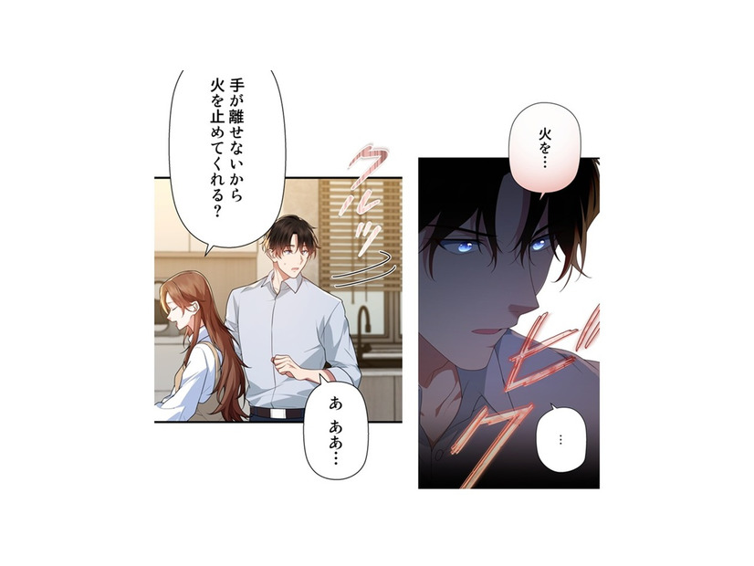 鍋の火が消せない！和やかな時間が一変!! 異様な電子音が鳴り響くキッチン【初恋の離婚弁護士になりました #41】