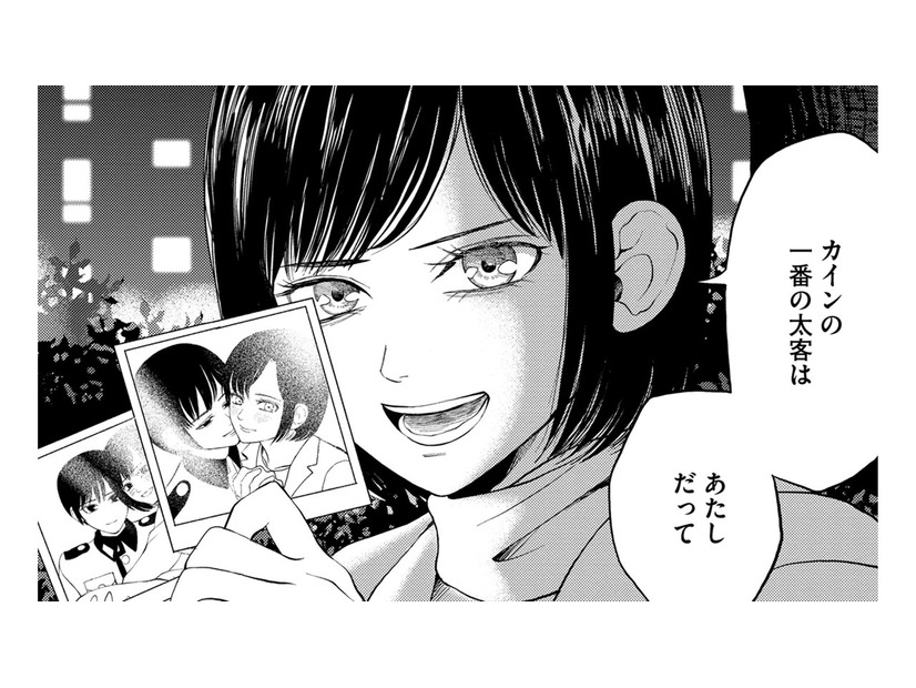 メン地下オタクは「最後は札束でしばき合い」だから【リボ払いで愛を貢ぐ #14】