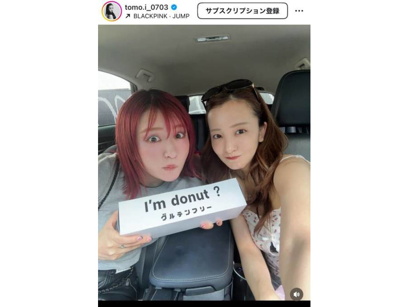 板野友美、平成フラミンゴ・NICOとパシャリ！仲睦まじい姿にファンほっこり「大好きなコンビ」「楽しそう」
