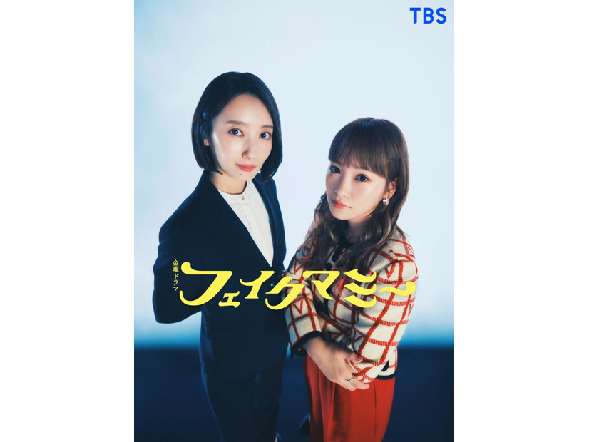 波瑠、川栄李奈（提供写真）