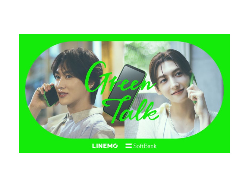 本多大夢、浜川路己／GreenTalk（提供写真）