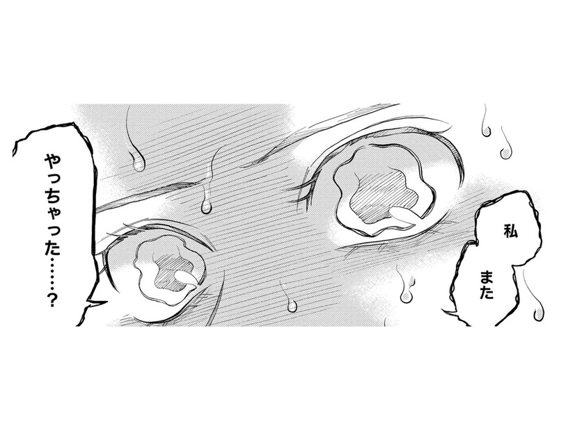 「あなたの一番のファンになりたい」…いくら出したらなれますか？【リボ払いで愛を貢ぐ #20】