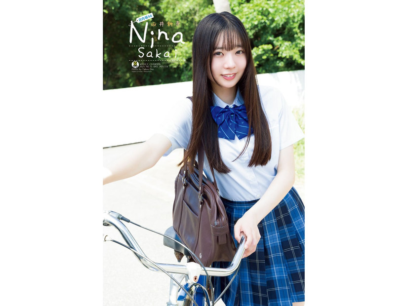 坂井新奈（C）秋田書店（C）Seed＆Flower合同会社（C）Takeo Dec.