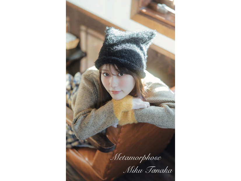 田中美久『Metamorphose』FC限定