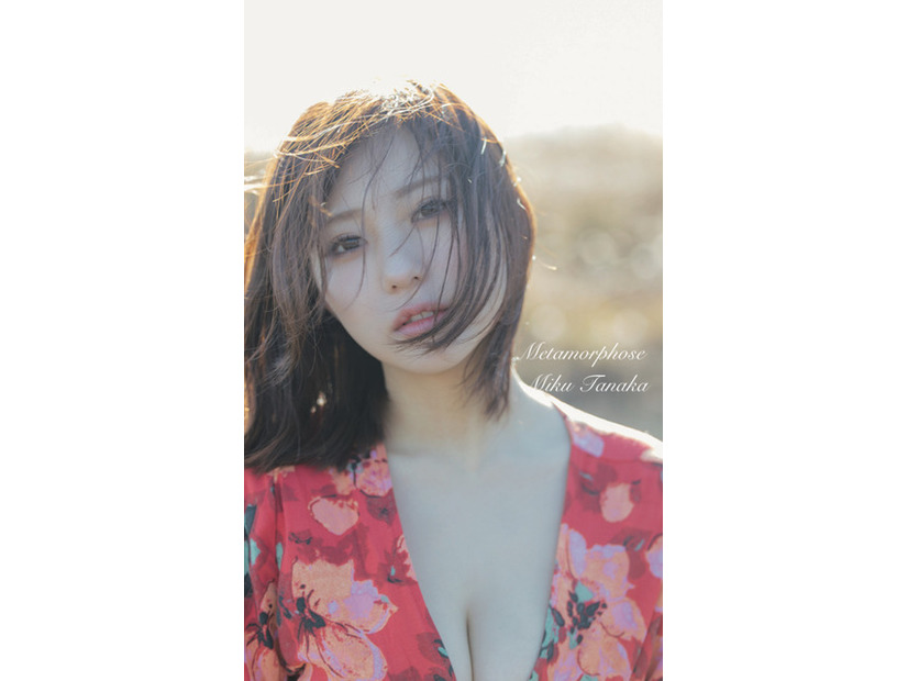 田中美久『Metamorphose』