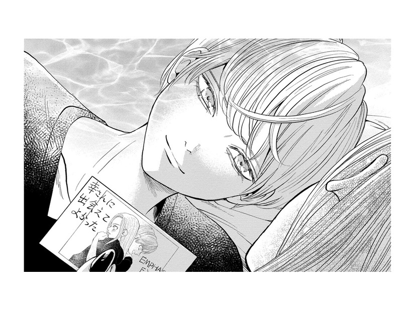 年下の推しの一番になるために【リボ払いで愛を貢ぐ #26】