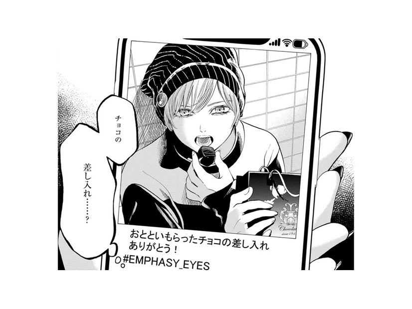推しの投稿写真を拡大したら…え⁉同担が映り込んでいる!!【リボ払いで愛を貢ぐ #27】