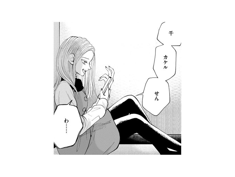 10代の同担、まさかの100万課金勢!?【リボ払いで愛を貢ぐ #28】