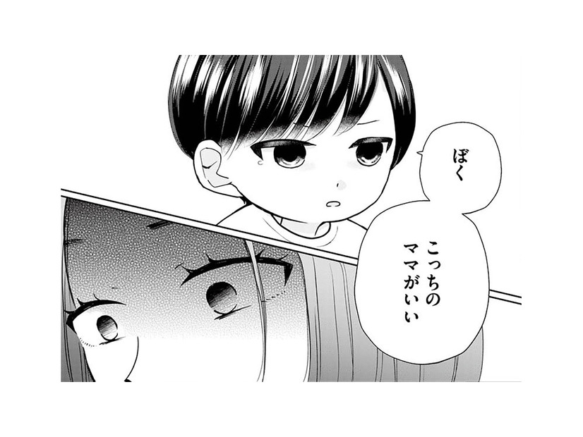 「ぼく、こっちのママがいい」息子の発言に動揺。テレビに映る見覚えのある顔に胸騒ぎ【サレた私は夫の墓へ #２】