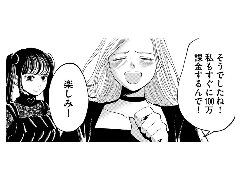 推しの生誕祭で「チェキ」80枚。同担に負けるわけにはいかないの【リボ払いで愛を貢ぐ #41】