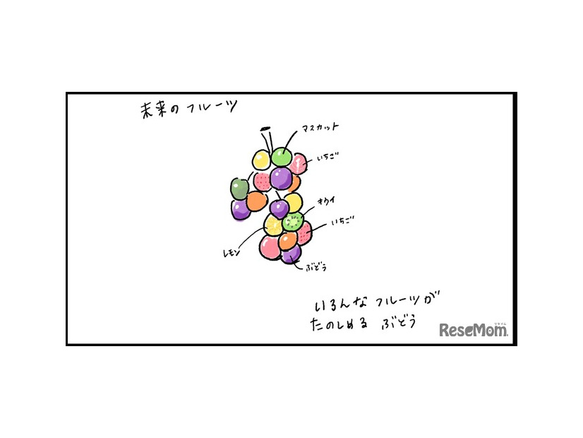 佐藤蕗先生のイメージスケッチ