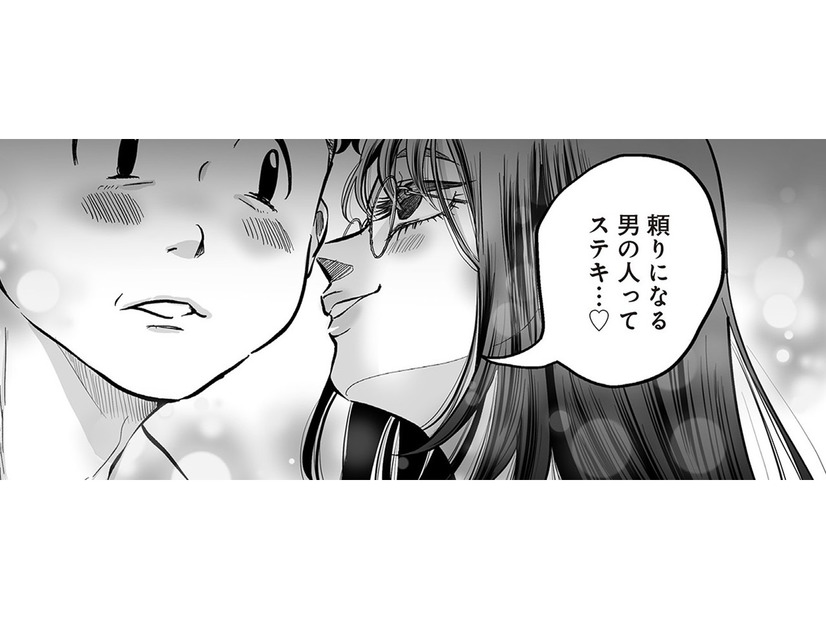 「今のレベルで社員に推すのは到底無理…」上司に猫なで声でお願いするも、すぐさま撃沈【愛され女子でスミマセン #15】