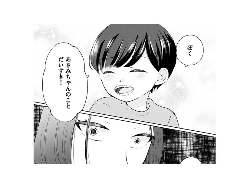 夫の優しさに隠された裏の顔…日曜に夫が息子と外出した“本当の理由”とは？【サレた私は夫の墓へ #３】