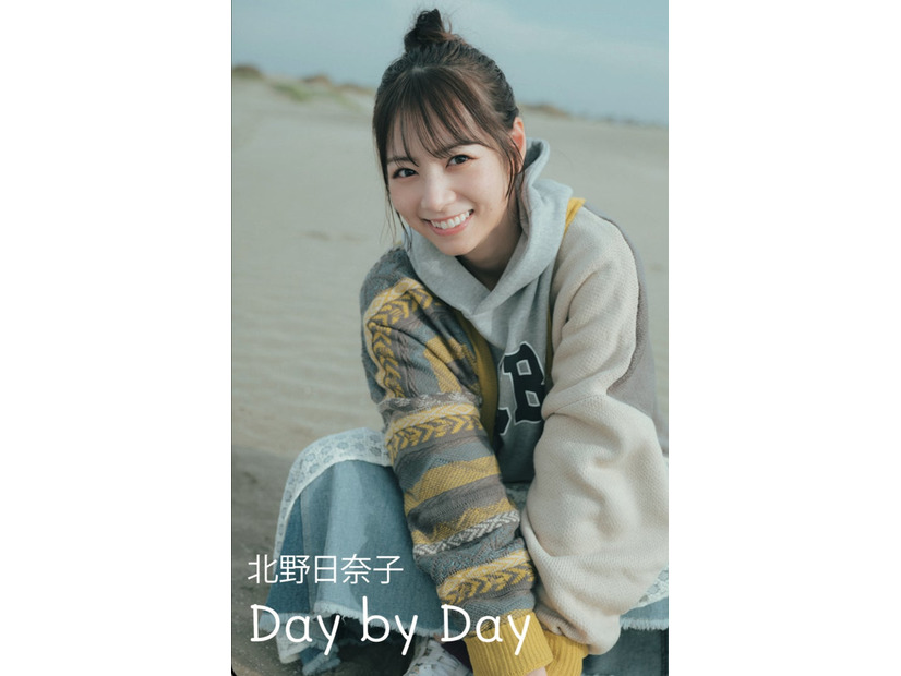 北野日奈子「Day by Day」TYPE.A （提供写真）
