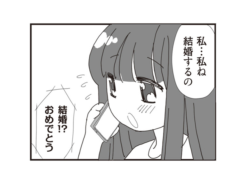 パパと彼女は正式に結婚することに！結婚式での幼い娘の反応は…【パパ、赤ちゃんが生まれないなら再婚してもいいよ #５】