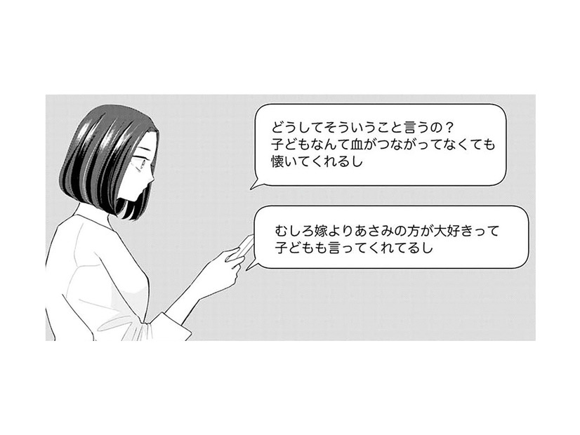 SNSで夫の不倫相手に接触！届いたDMに妻は思わず“反撃”してしまい…【サレた私は夫の墓へ #５】
