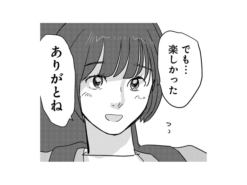 「また行こ！」その言葉がこんなにもうれしいなんて。これって…【付き合えなくていいのに ＃21】