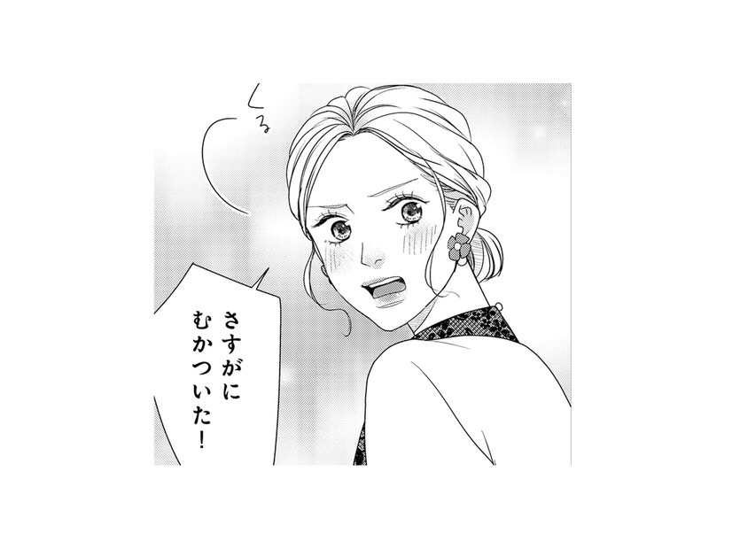 「さすがにむかついた！」怒る私に、弟の無礼を謝る彼。そして過去を打ち明ける…【大槻くんの裏の顔 ＃６】